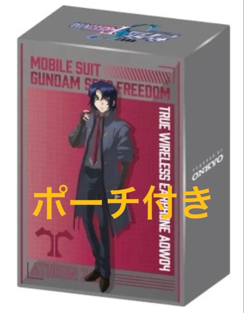 onkyo direct ワイヤレスイヤホン　アスランザラ　モデル　+ポーチ