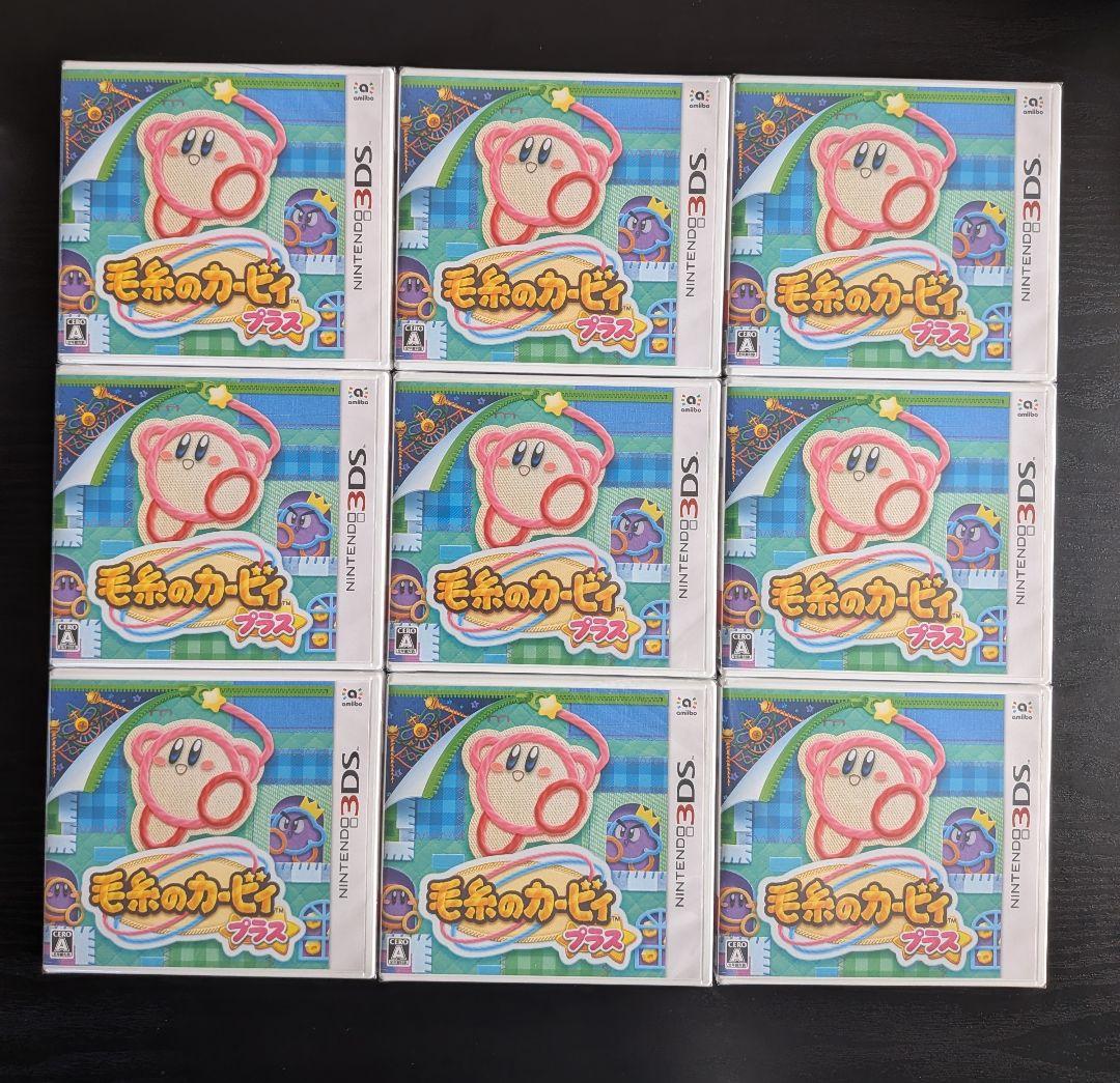 【新品未開封】【3DS】毛糸のカービィ プラス 9本セット
