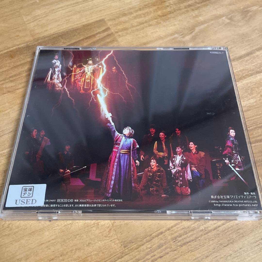 太王四神記Ⅱ 宝塚　星組公演