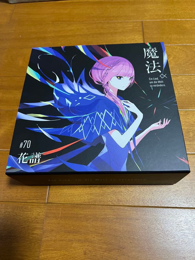 花譜 2nd Album 「魔法α」 直筆サイン入りスペシャルボックス