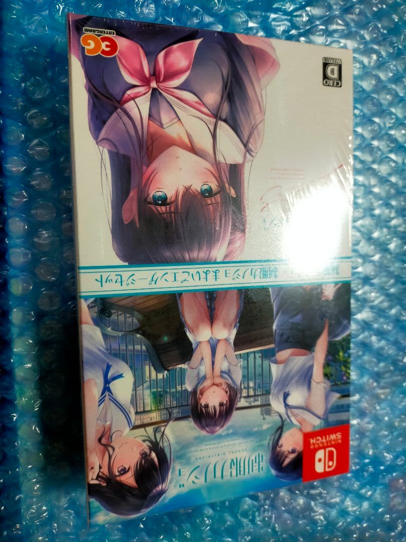 カノジョ + 制服カノジョ まよいごエンゲージセット ガチ恋BOX