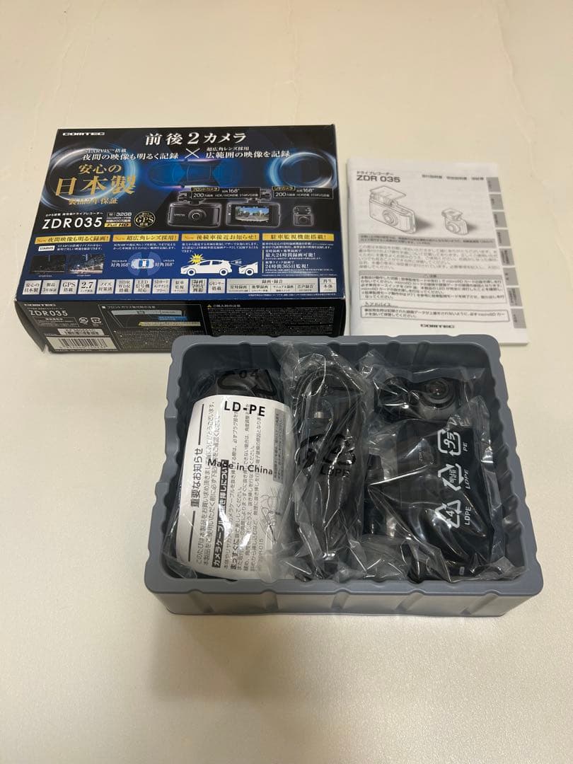 【美品】コムテック ZDR035 ドライブレコーダー 前後カメラ