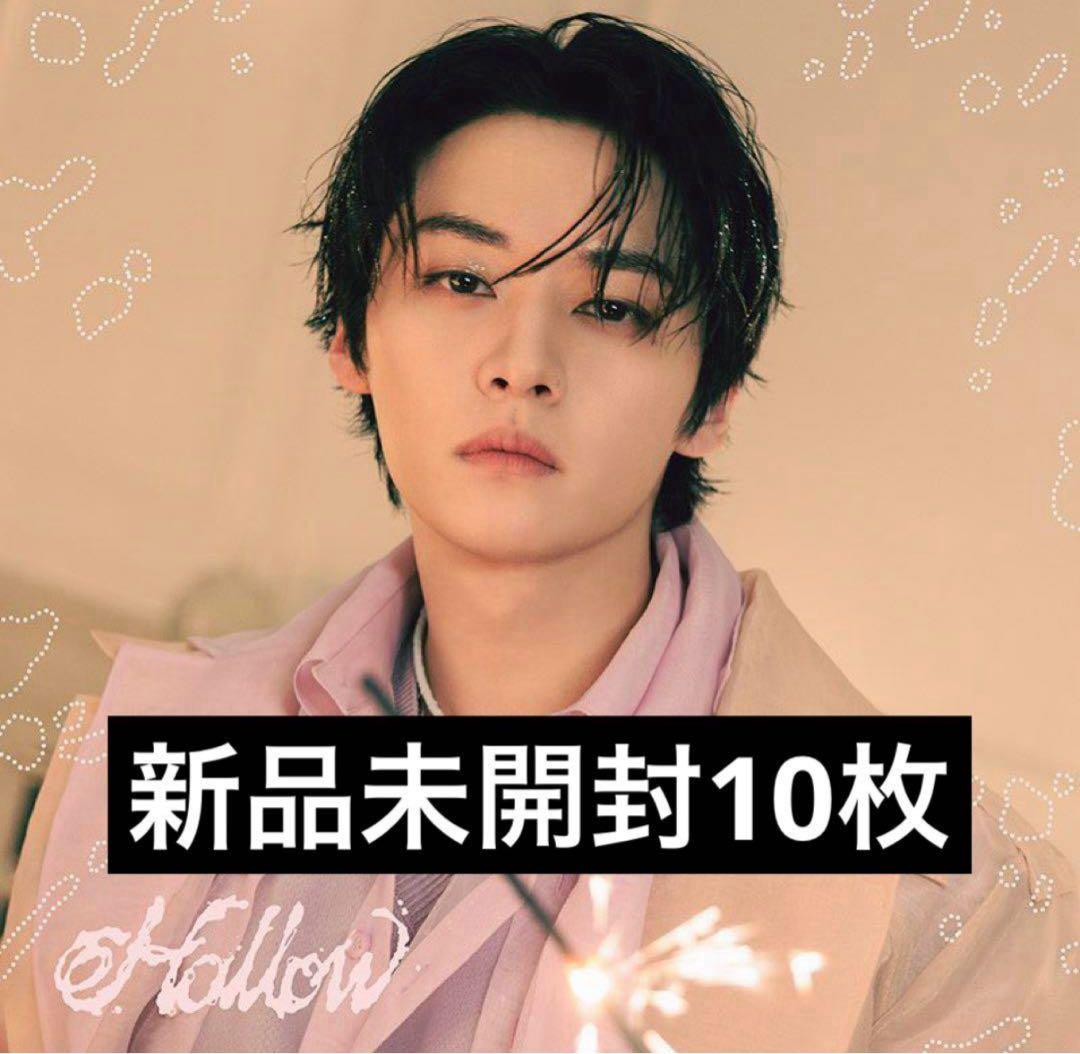 ◎ StrayKids スキズ ファンクラブ限定 リノ盤 10枚 セット