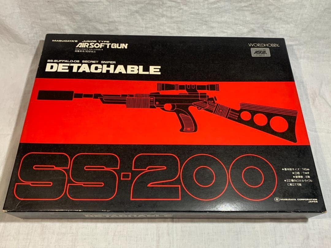 ま*い様 マスダヤ DETACHABLE デタッチャブル SS-200 昭和レト