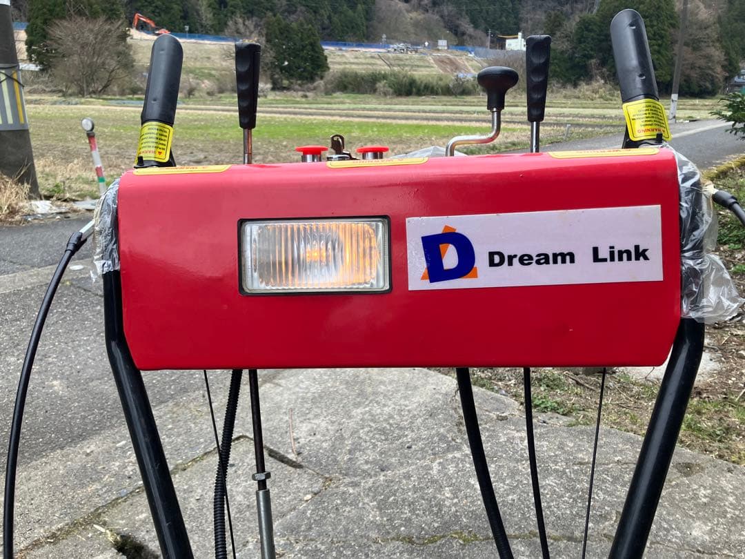 Dream Link ガソリン式除雪機 71cm [引き取り限定]大幅値下げ