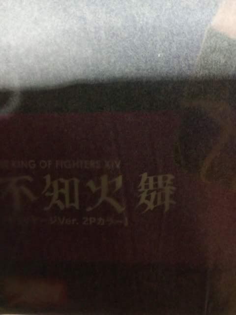 新品 KOF XIV 不知火舞 リパッケージVer. 2Pカラー