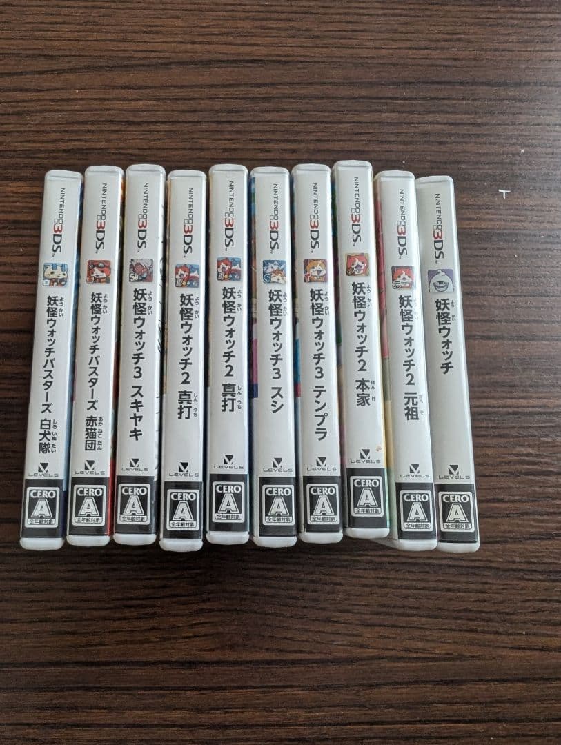 き*彡様 3ds 妖怪ウォッチセット