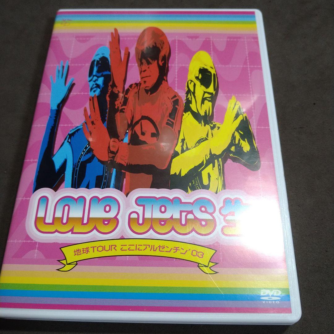 LOVE JETS　地球TOUR ここにアルゼンチン'03