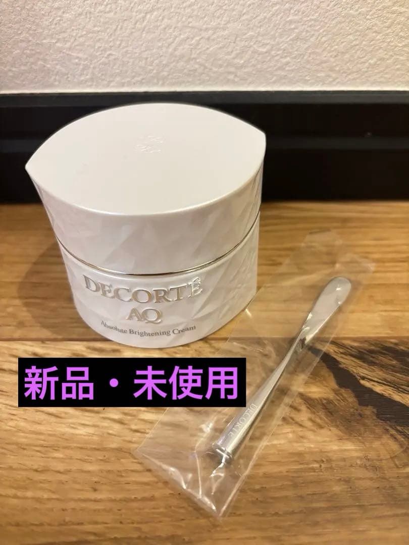 コスメデコルテAQアブソリュートクリームブライト