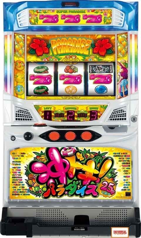 【たのめる便送料込】沖ドキ！パラダイスHA　メダル仕様　ノーマル パチスロ実機