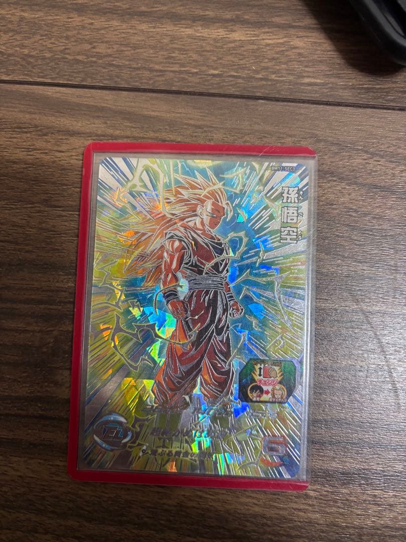 スーパードラゴンボールヒーローズ 孫悟空 ホロカード