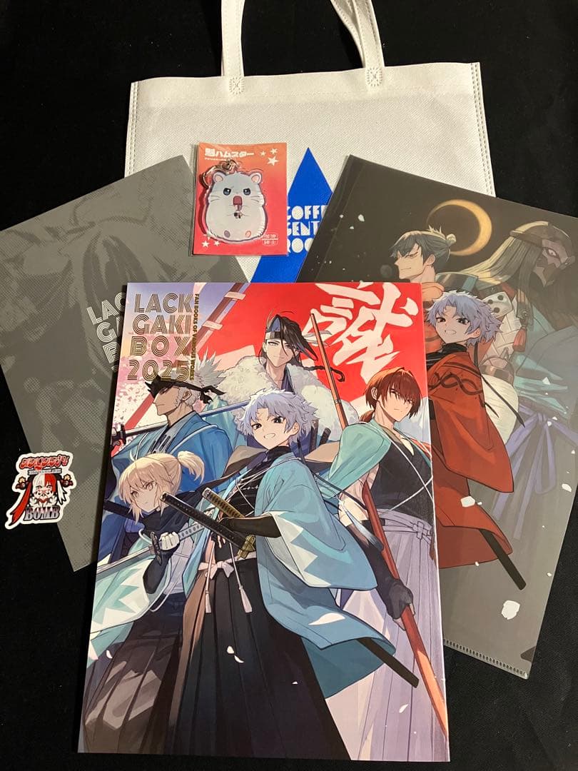 珈琲紳士の部屋 C107 新刊6点セット