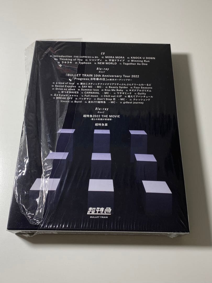 超特急 B9 Unlimited 初回限定盤 (CD＋2Blu-ray)