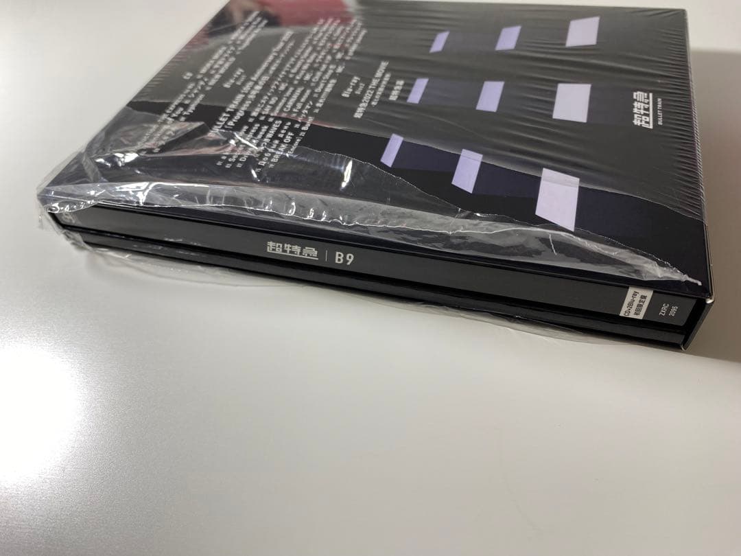 超特急 B9 Unlimited 初回限定盤 (CD＋2Blu-ray)