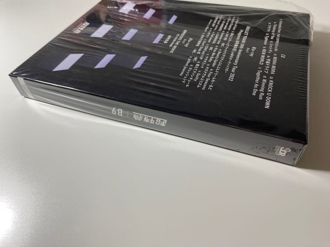 超特急 B9 Unlimited 初回限定盤 (CD＋2Blu-ray)