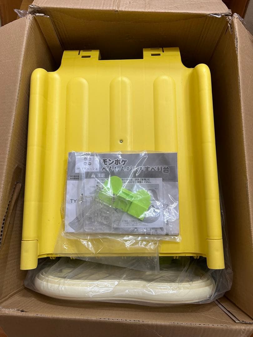 ポケモン Toy トイローヤル モンポケ へんしんジム＆すべり台