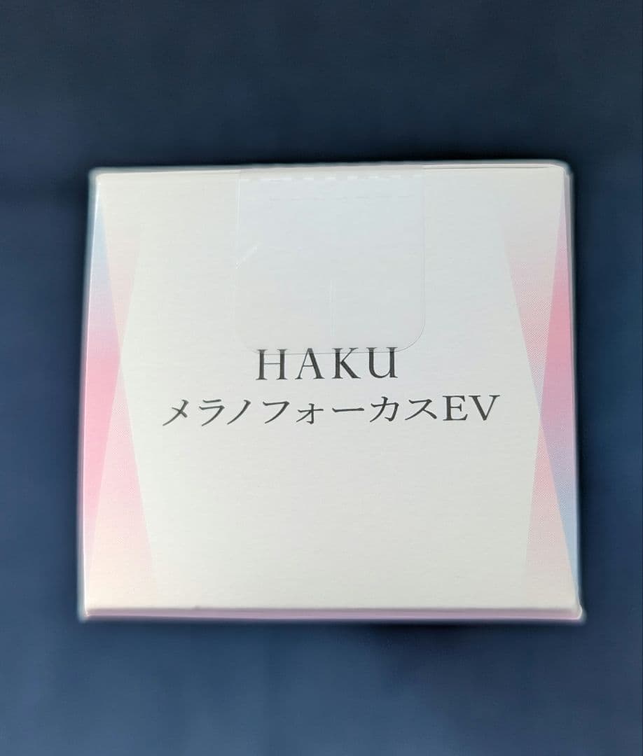 HAKU メラノフォーカスEV 45g 付け替え用レフィル 2点セット