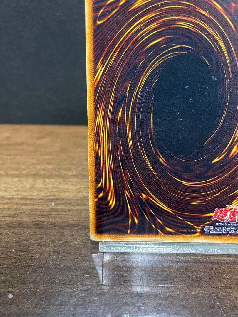 究極完全態グレートモス　シークレット　初期　 遊戯王