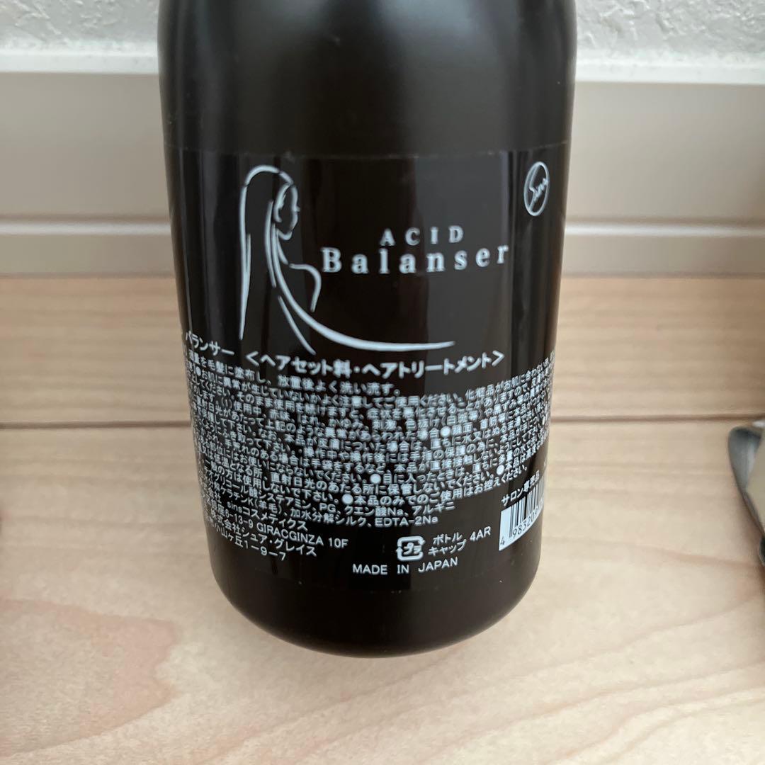 sins酸性ストレート剤4.5と0.5＋ACIDバランサートリートメント