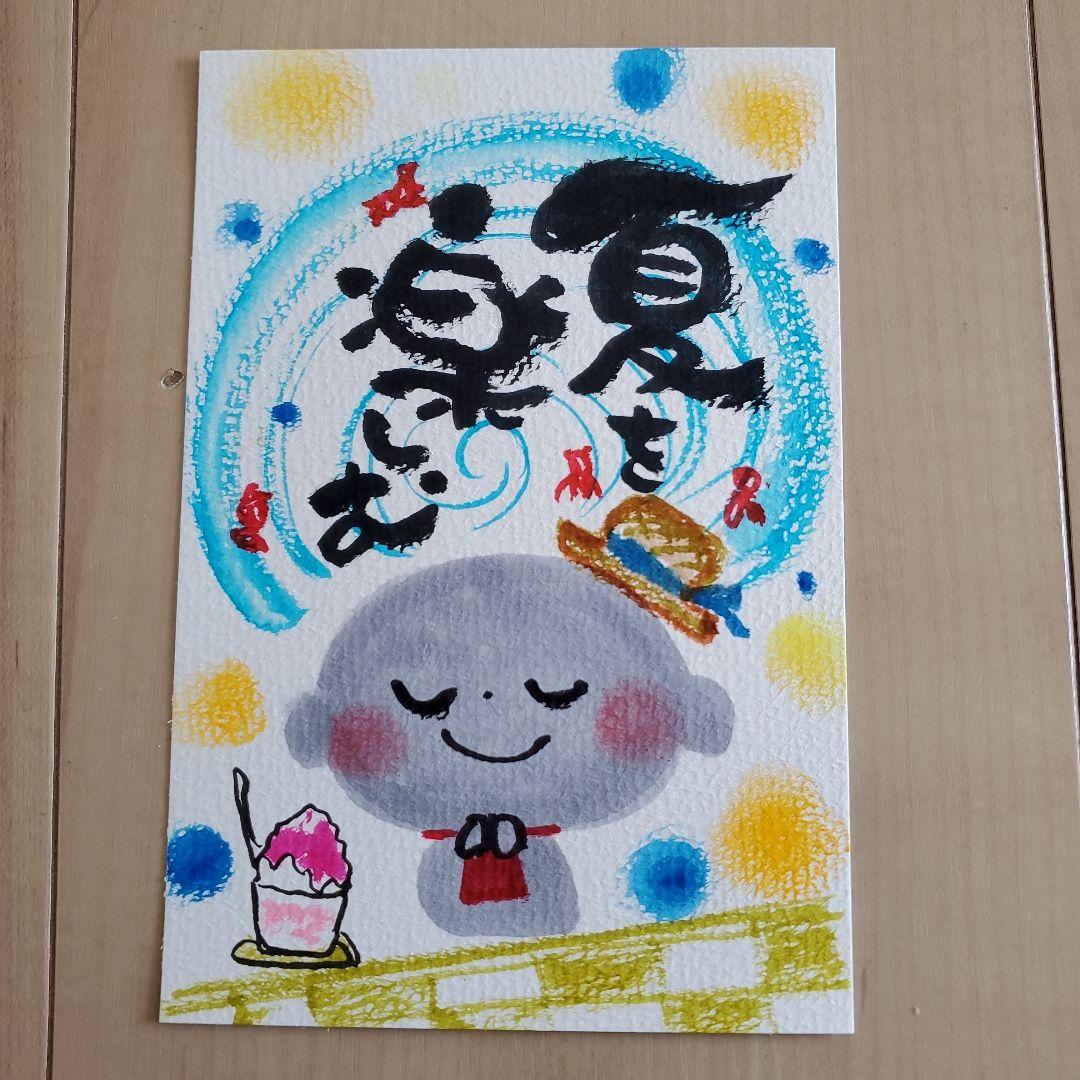 竜そば様 リクエスト 2点 まとめ商品その他