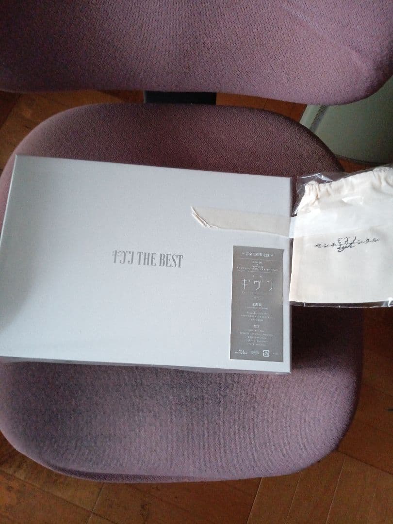 アマゾン限定ギヴン THE BEST完全生産限定盤オリジナル巾着付