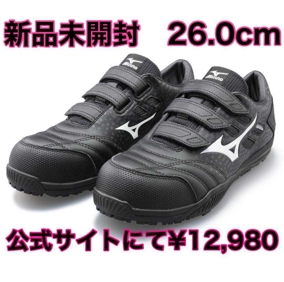 【新品】 ミズノ 安全靴 オールマイティ TDII 22L 黒 26.0cm