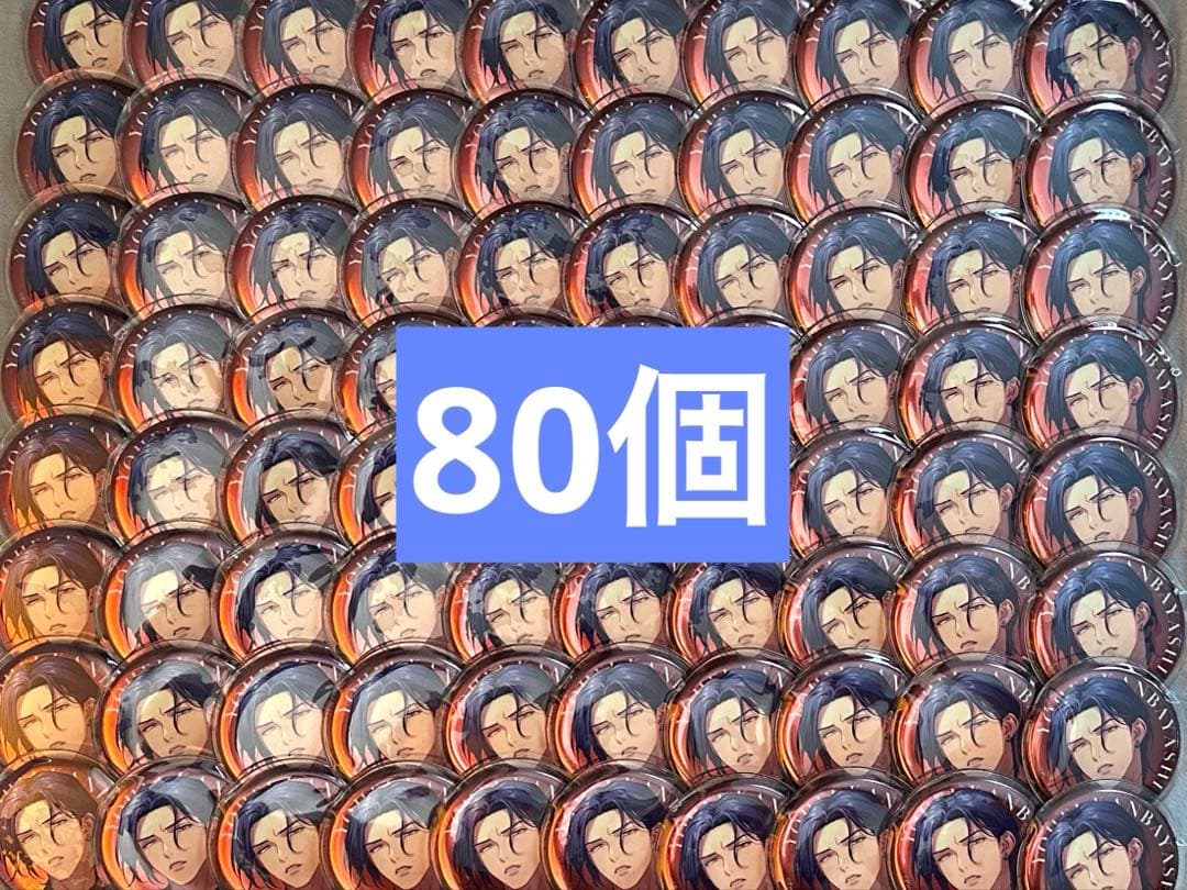 パラライ 神林匋平 4周年 缶バッジ 11/30迄お値下げ