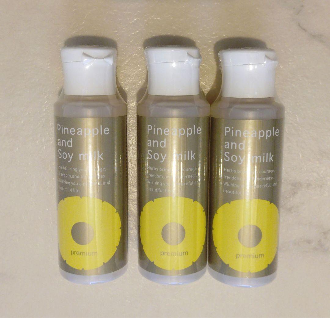 新品未使用　鈴木ハーブ研究所　パイナップル豆乳ローション　プレミアム　3本セット