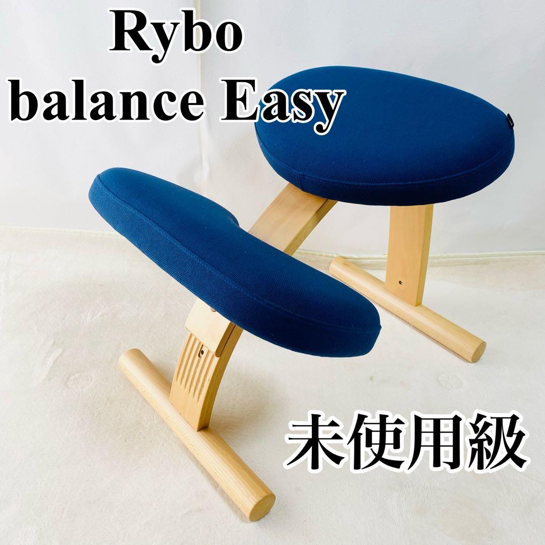 【未使用】リボ バランスラボ バランスイージーサカモトハウス ネイビー