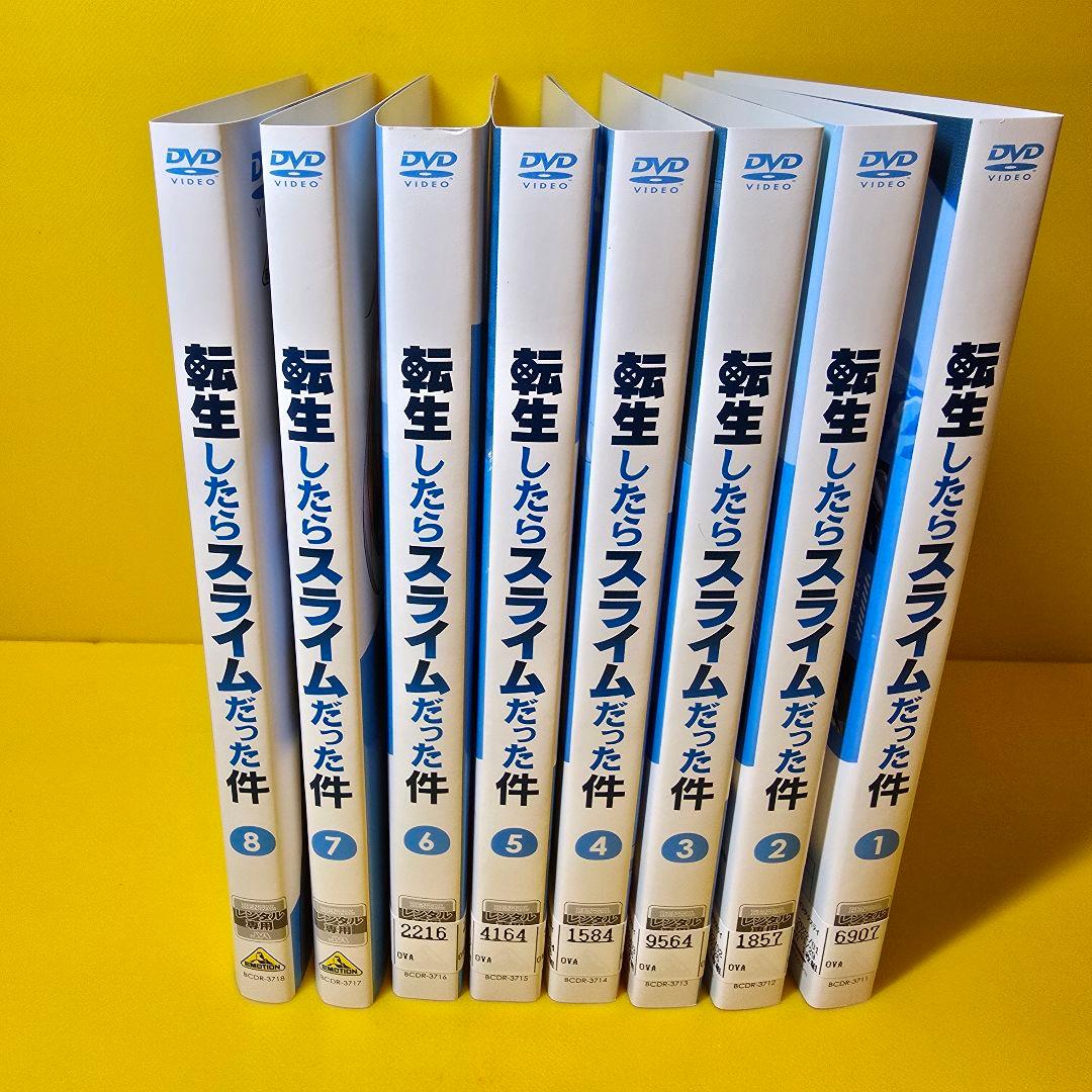 転生したらスライムだった件　全8巻　DVD 転スラ 1期