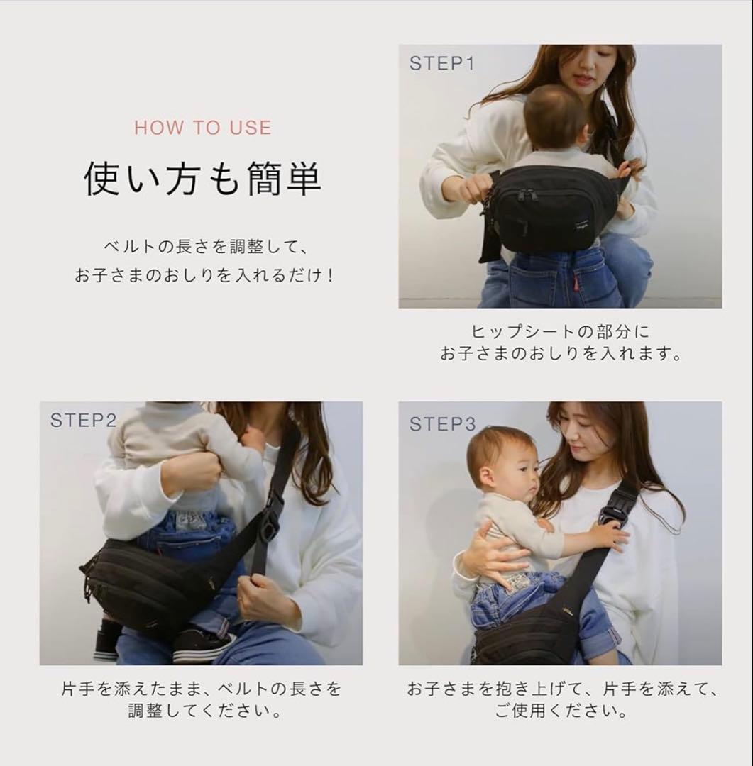 【美品】Hugoo ハグー ヒップシート ショルダーバッグ