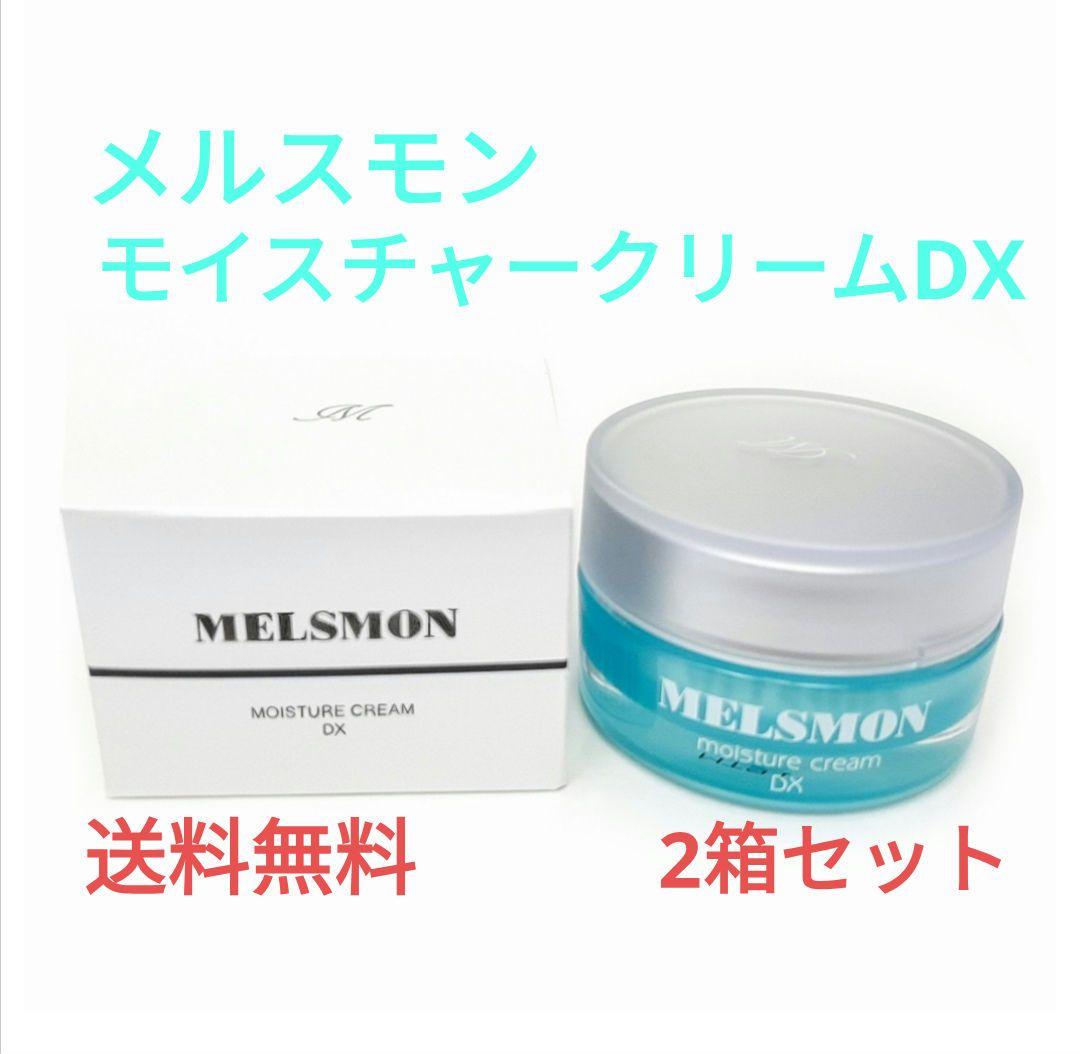 新品未開封　メルスモンモイスチャークリームDX　プラセンタ配合