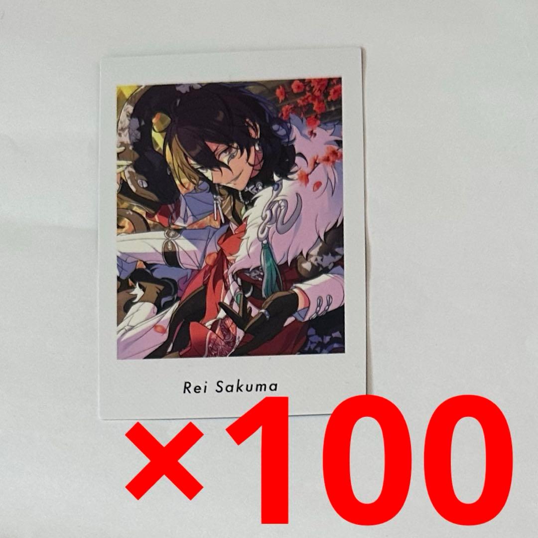 あんスタ　ぱしゃっつ　零　100枚　①
