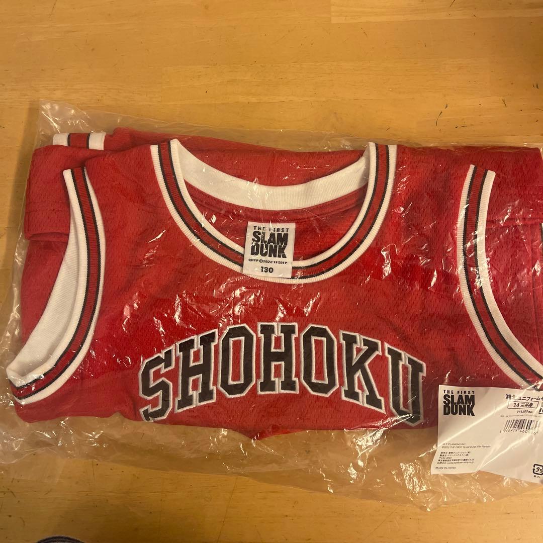 SLAM DUNK 湘北ユニフォームセット 三井寿　130 上下　スラムダンク