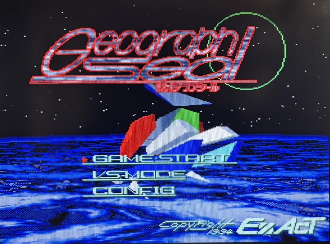 【X68000】ジオグラフシール+店頭デモディスク【エグザクト】