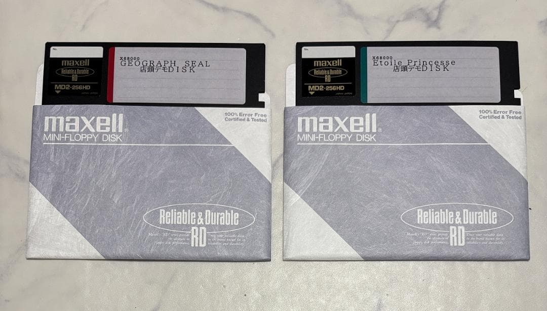 【X68000】ジオグラフシール+店頭デモディスク【エグザクト】