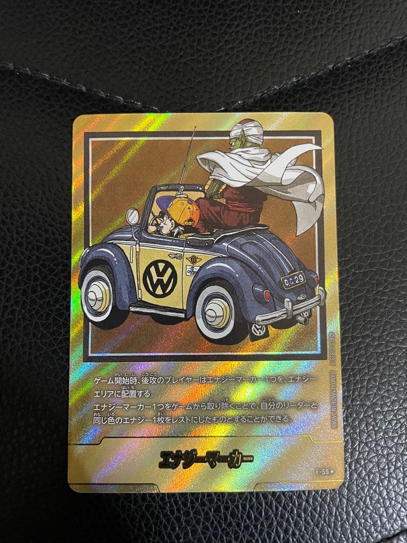 エナジーマーカー29巻　金パラレル