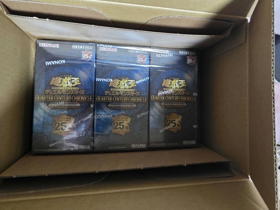 遊戯王クォーターセンチュリークロニクル　side:pride　3BOX
