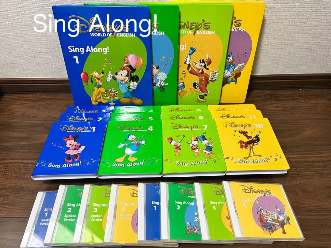 2018年購入　DWE ディズニー英語システム シングアロング　CD DVD 本