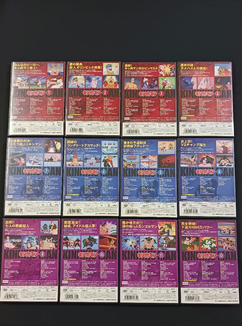 「キン肉マン」DVD 23枚セット