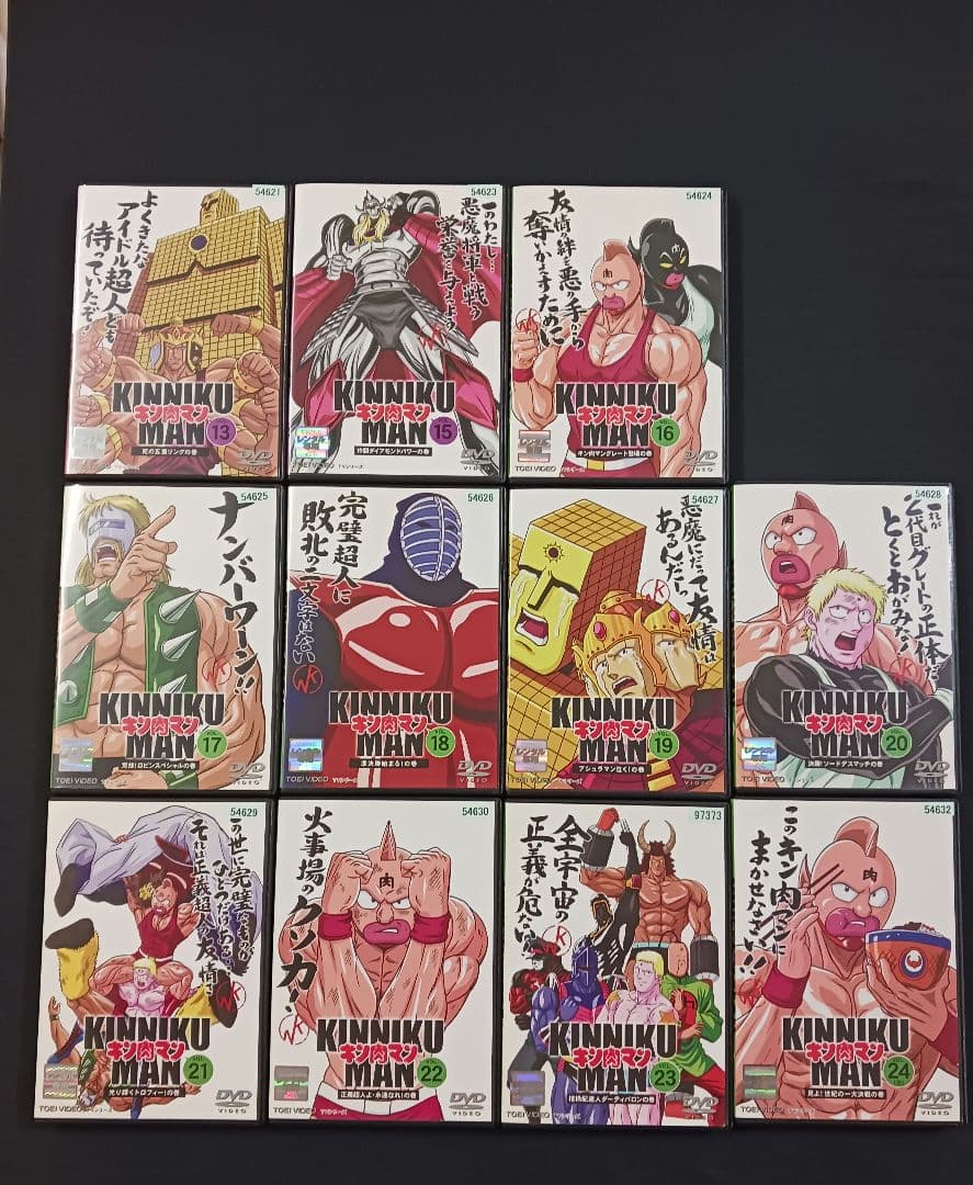 「キン肉マン」DVD 23枚セット