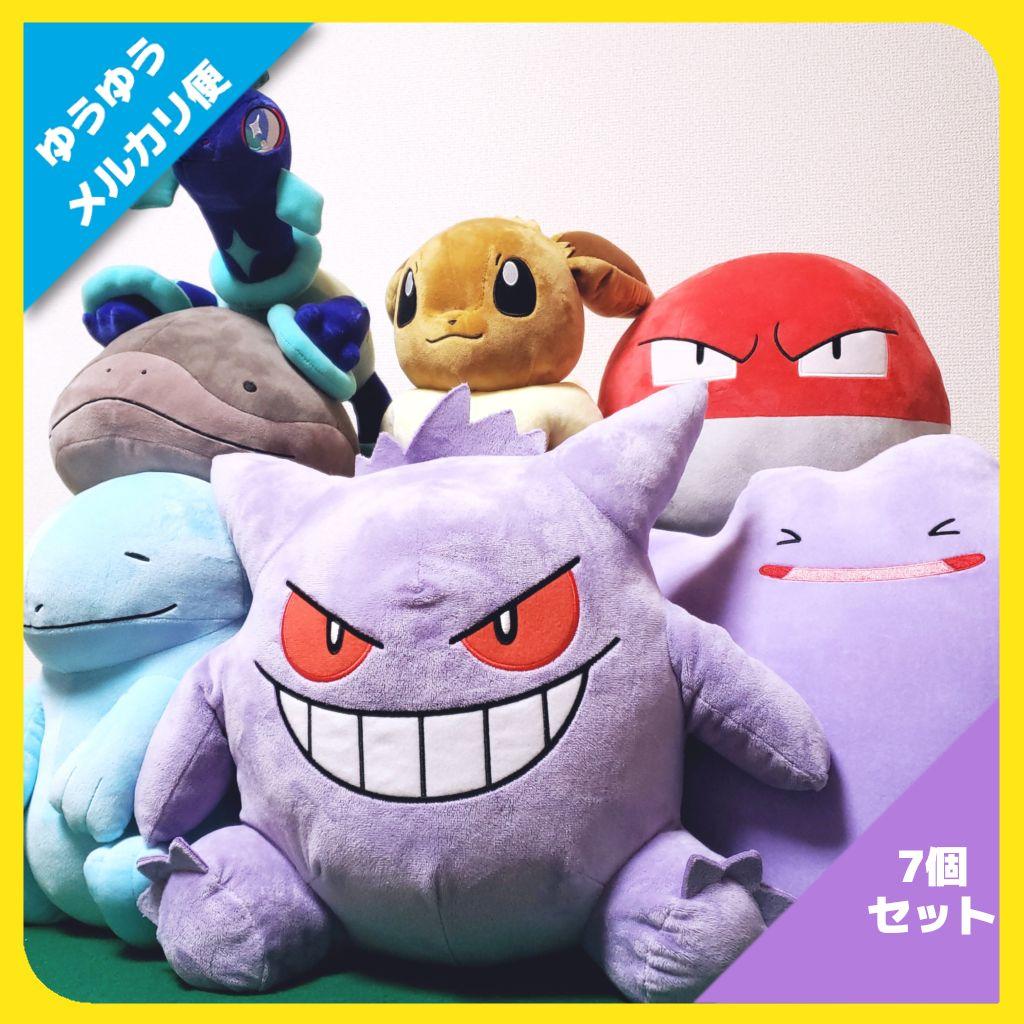 ポケットモンスター めちゃもふぐっとぬいぐるみ まとめ売り（7種セット）