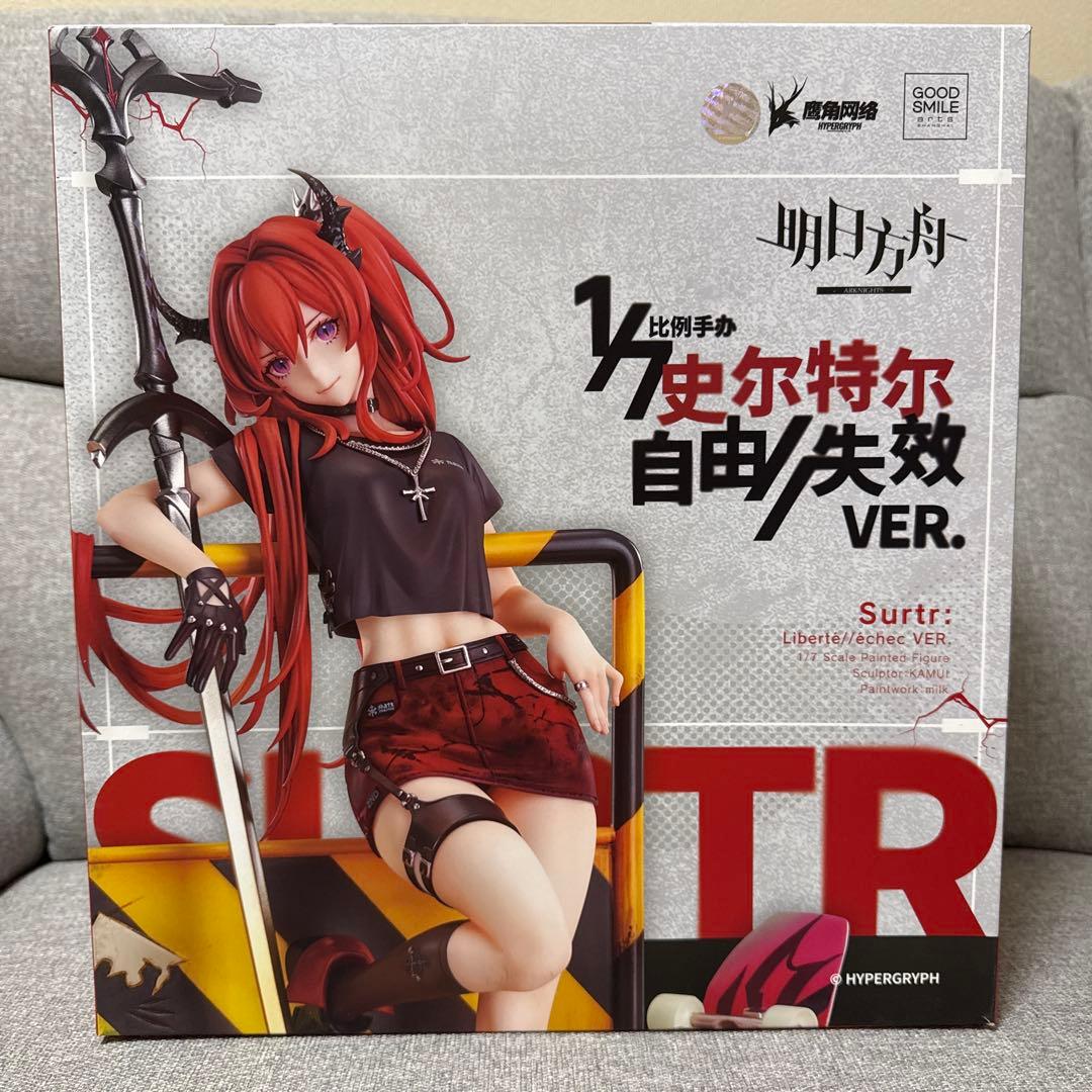 【中古】アークナイツ スルト 自由//失效 VER. 1/7 完成品フィギュア