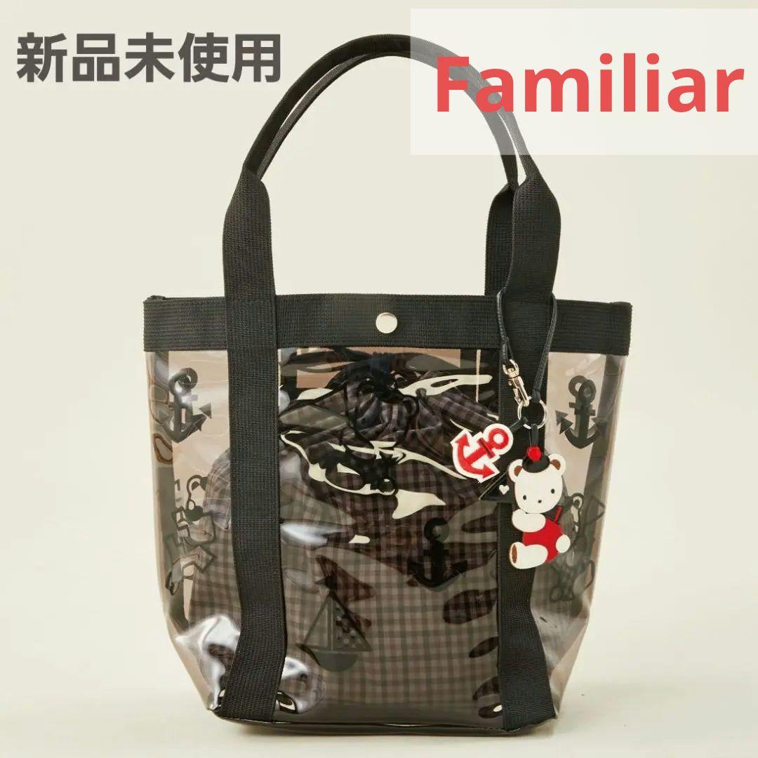 ファミリア　クリア　バッグ　夏のファミリアショー2024　Familiar