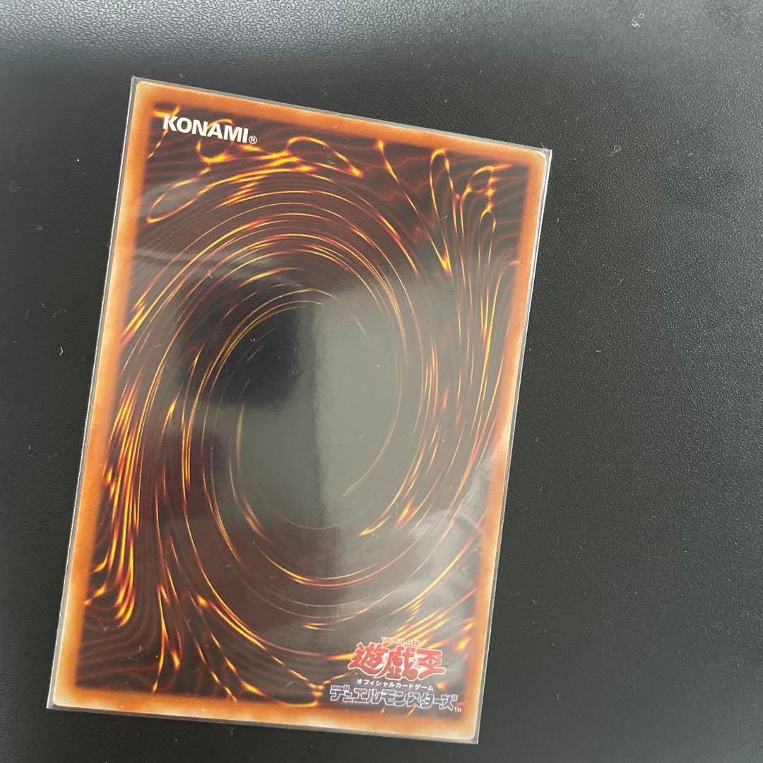 遊戯王 青眼の白龍 2枚 セット