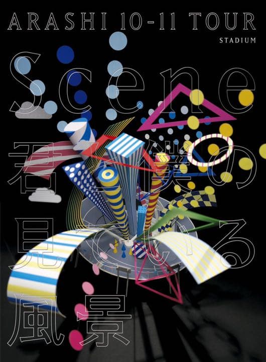 ARASHI 10-11 TOUR \