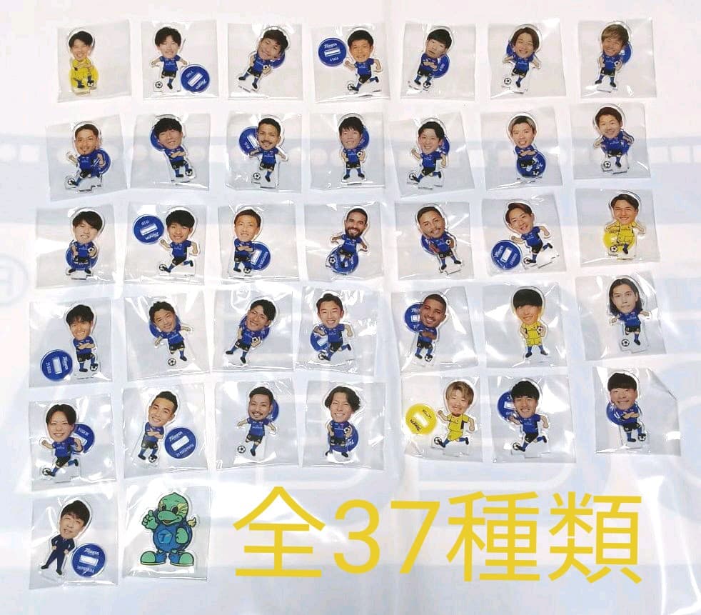 大分トリニータ　2022シーズン　アクリルスタンド　全37種類セット