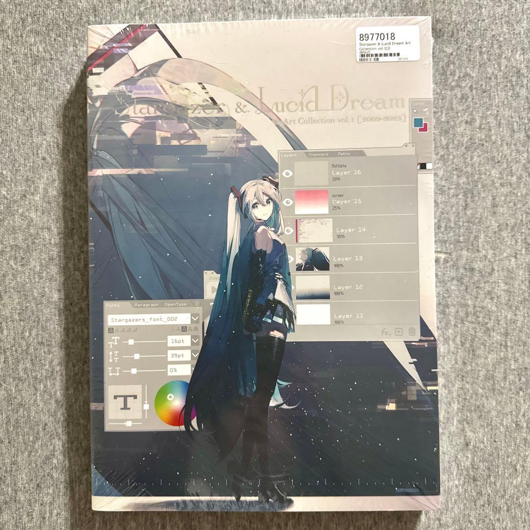 【2冊セット】Rella 画集 アートブック　初音ミク