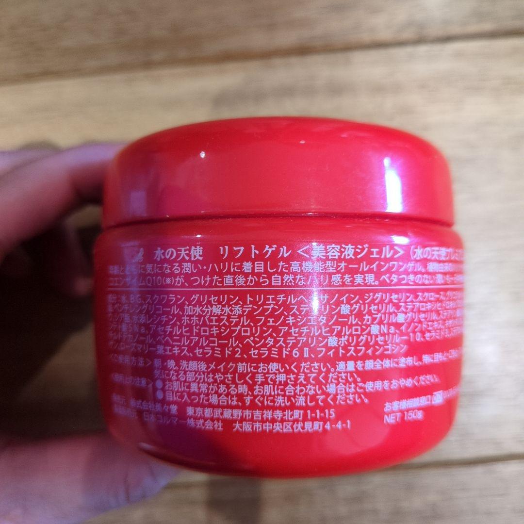 化粧品おまとめ