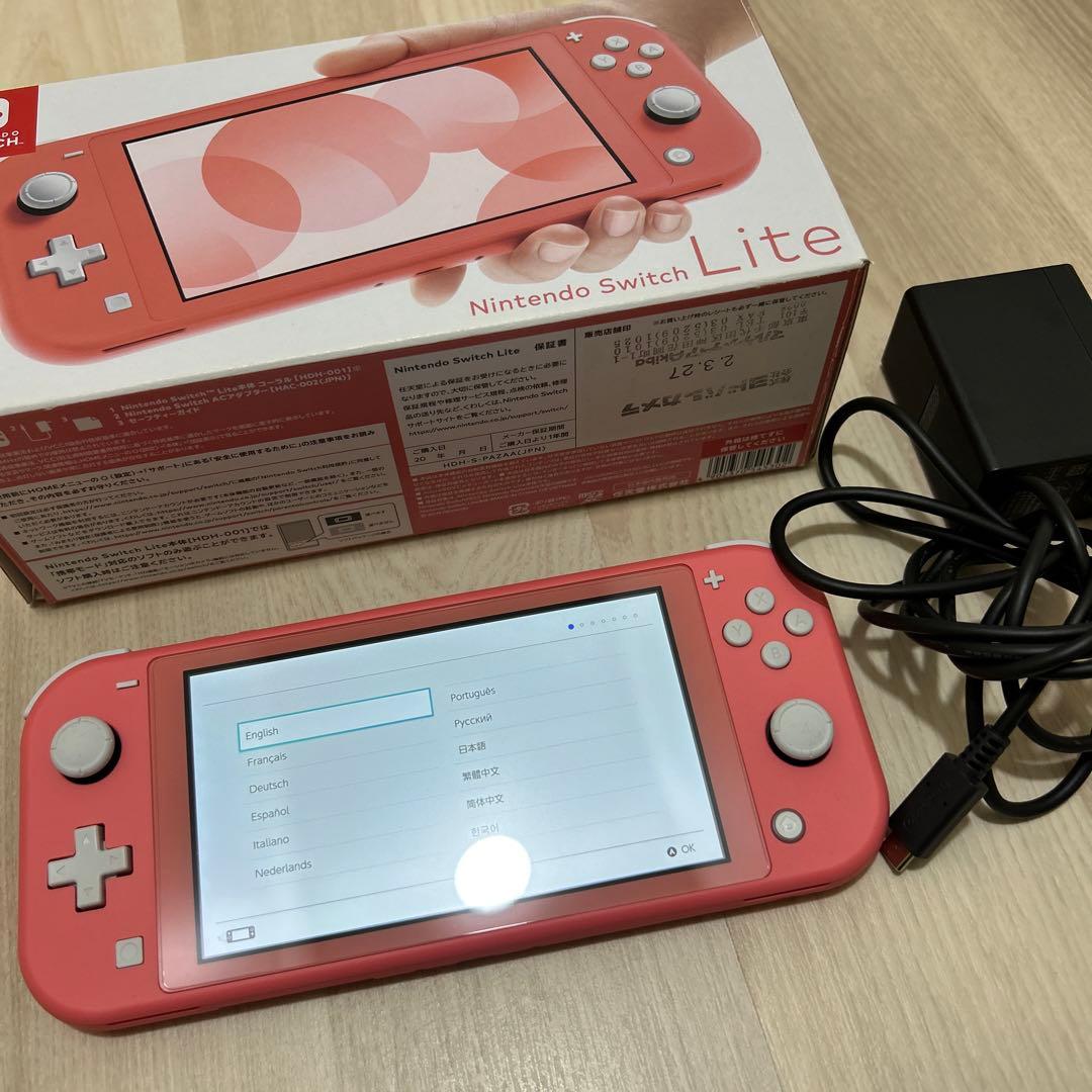 任天堂スイッチライト コーラル